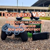 Game Stick Русская Прошивка (Гарантия)