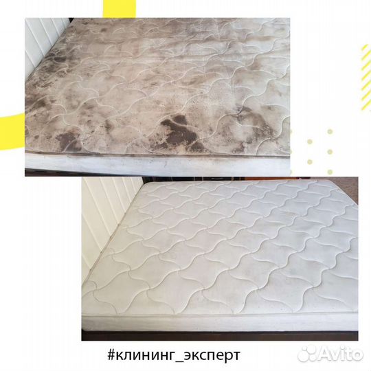 Химчистка мебели