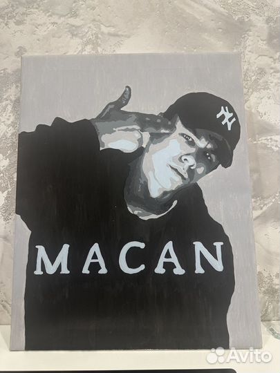 Нарисованная картина по номерам Macan