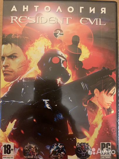 Диски игры на пк