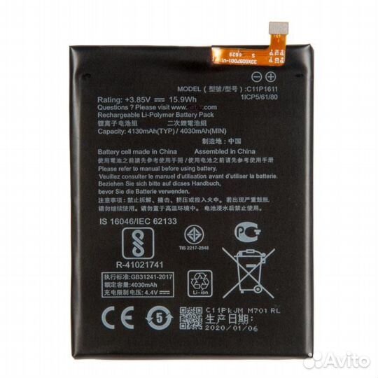 Аккумулятор (батарея) для Asus Zenfone 3 Max, Max