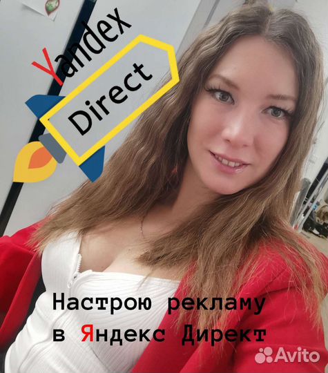 Настройка рекламы Яндекс Директ и вк