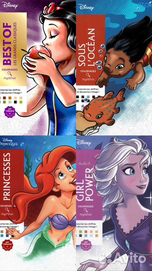 Раскраска Disney Hachette