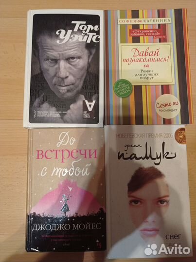 Книжки современные