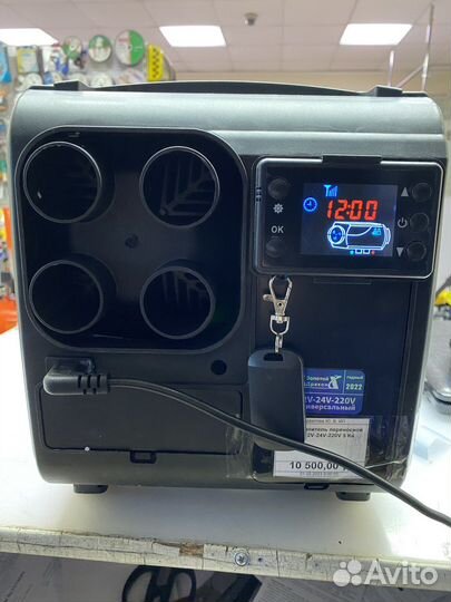 Отопитель дизельный 12-24-220В