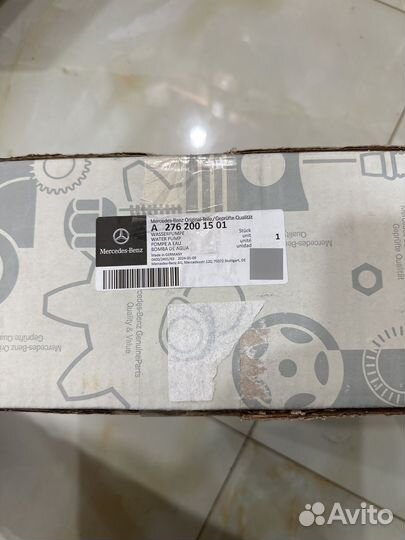 Водяной насос системы охлаждения