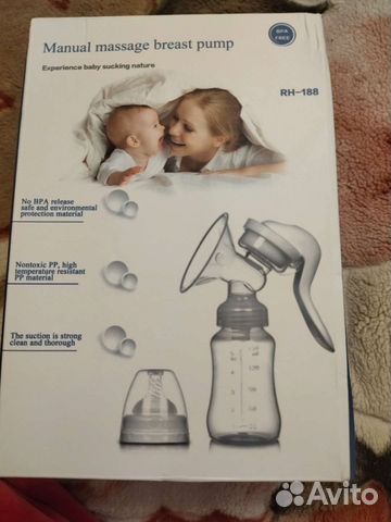 Молокоотсос ручной