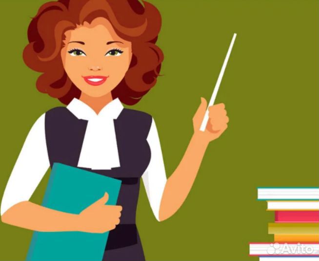 Репетитор егэ/огэ по русскому языку и литературе