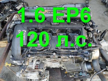 Двигатель Peugeot 308 EP6 120 л.с. Евро-4