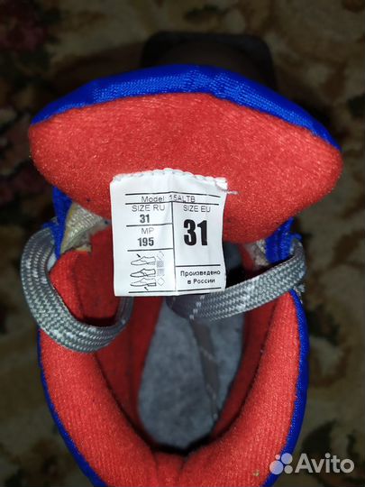 Лыжные ботинки детские