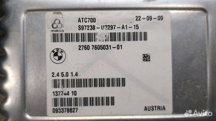 Блок управления раздаткой BMW X5 E70