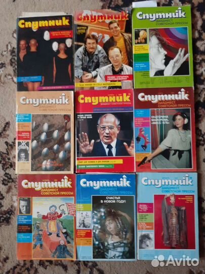 Журналы времен СССР