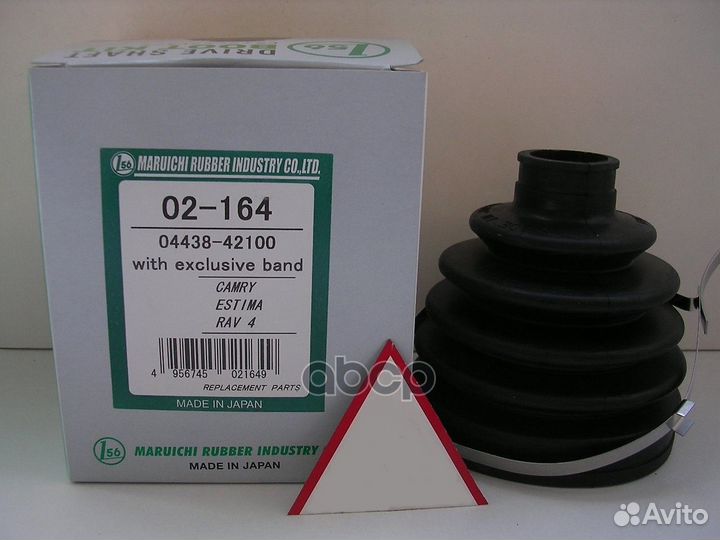 Пыльник шруса (25x90x107) 10 02164 1-56 (Maru