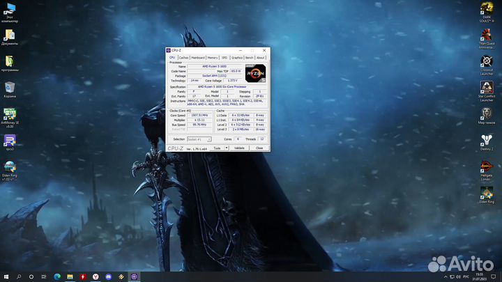 Продается игровой компьютер