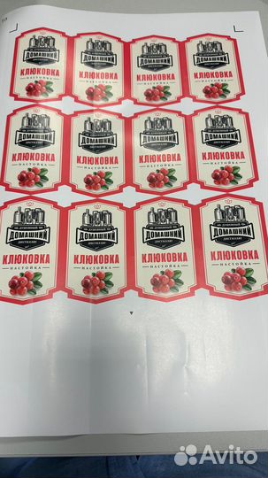 Наклейки этикетки листовки визитки баннер стенды