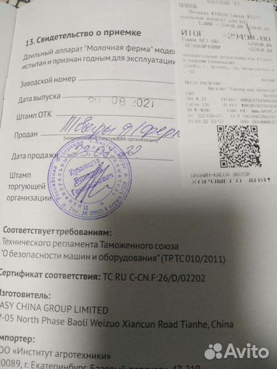 Воздушный компрессор