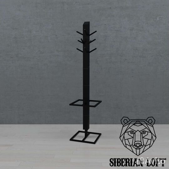 Вешалка для одежды напольная