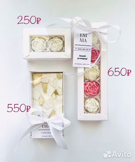 Бельгийский шоколад ручной работы