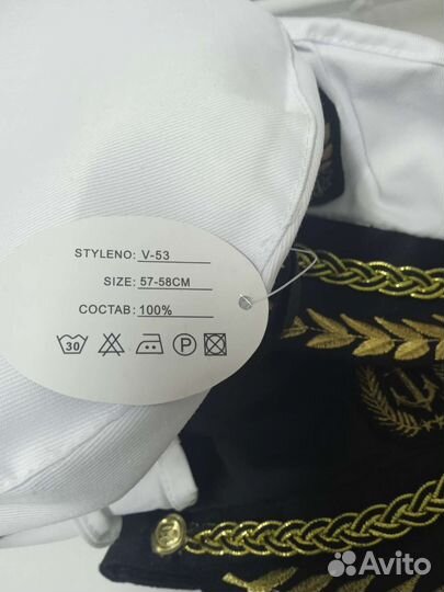 Капитанские фуражки, хлопок