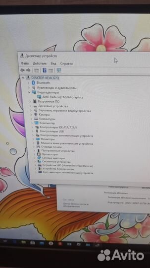 Компьютер-Моноблок Lenovo IdeaCentre 520-22AST F0D