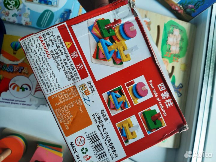 Детские игрушки