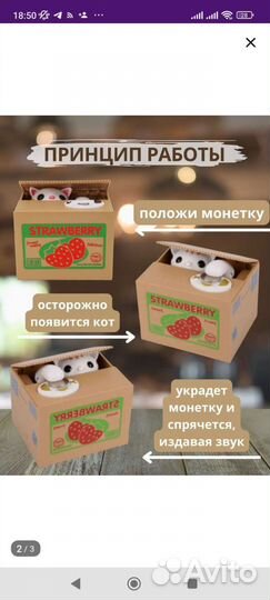 Продам копилку