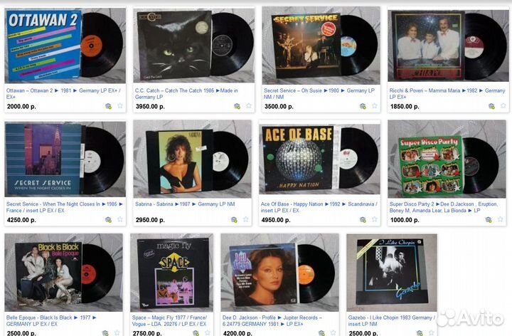 Виниловые пластинки, фирменный винил LP disco