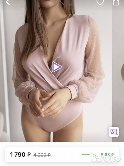 Боди женское 46 48