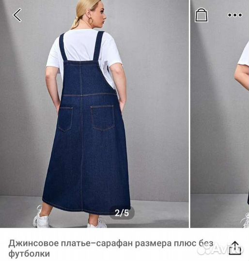 Джинсовый сарафан длинный