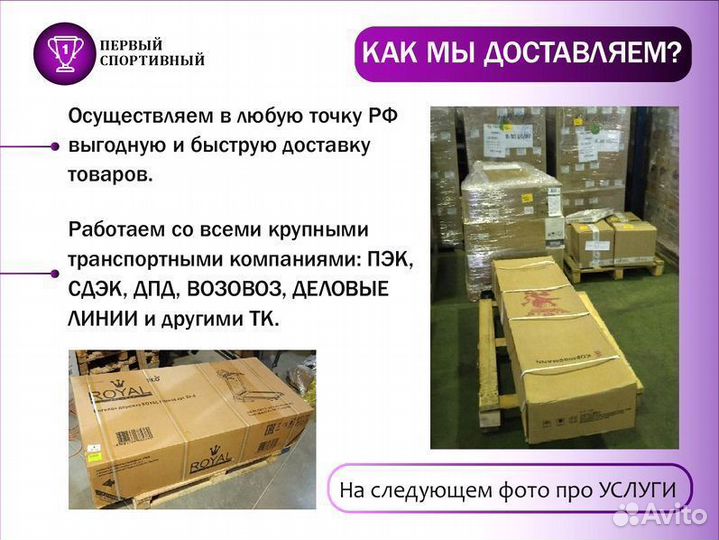 Беговые дорожки royal Fitness - быстрый подбор