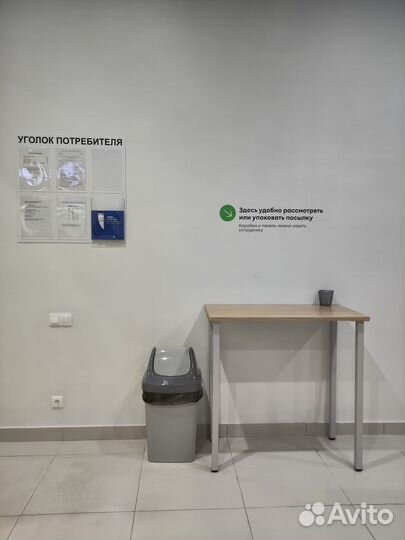 Мебель длч пвз Авито