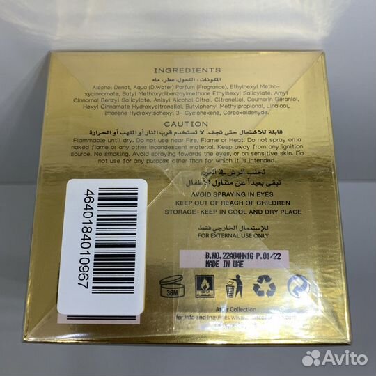 Attar Collection - Azora 100ml Оригинал