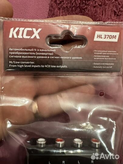 Kicx HL370M