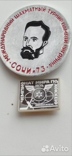 Значки СССР на тему спорт