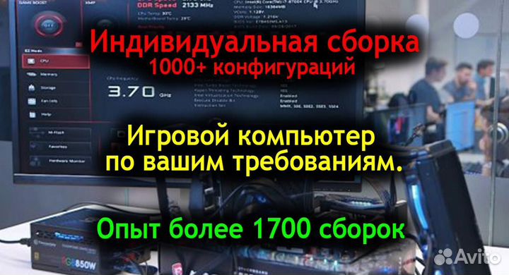 Игровые компьютеры с гарантией