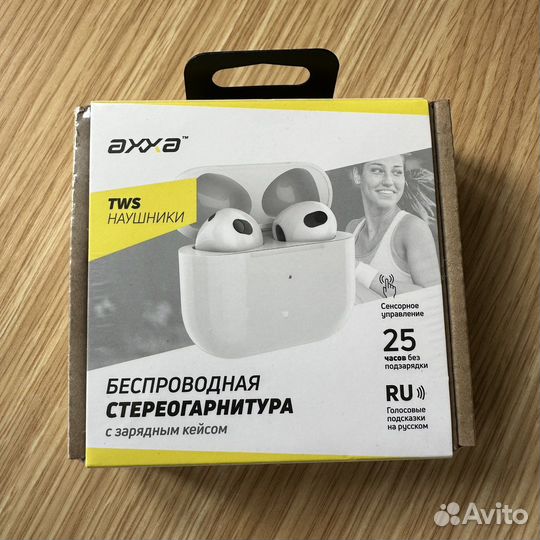 Беспроводные наушники axxa