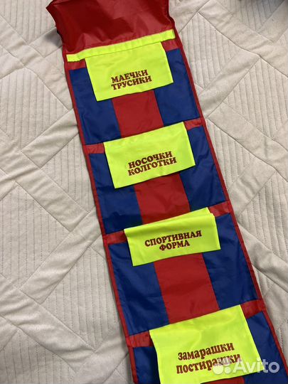 Кармашек в детский сад Софья