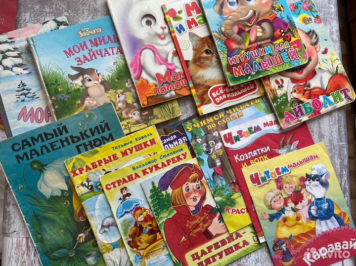 Книги для малышей пакетом 0+