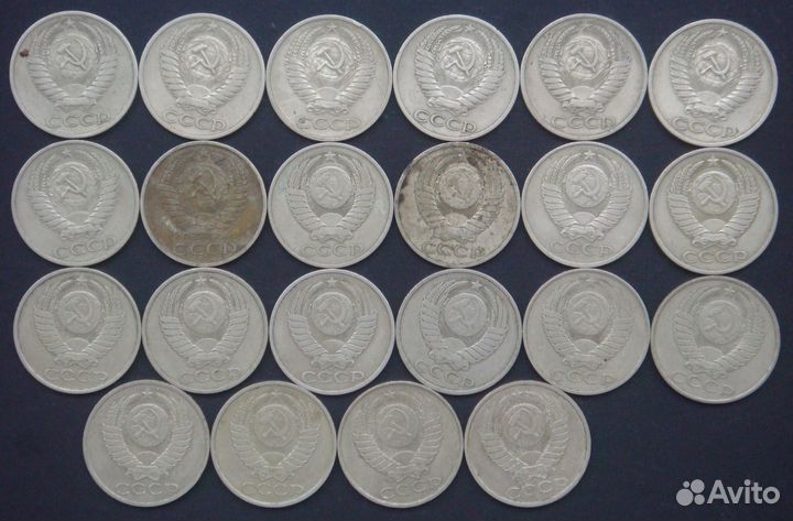 Погодовка 50 коп. СССР 1964-91 г.г. (Набор 22 шт.)