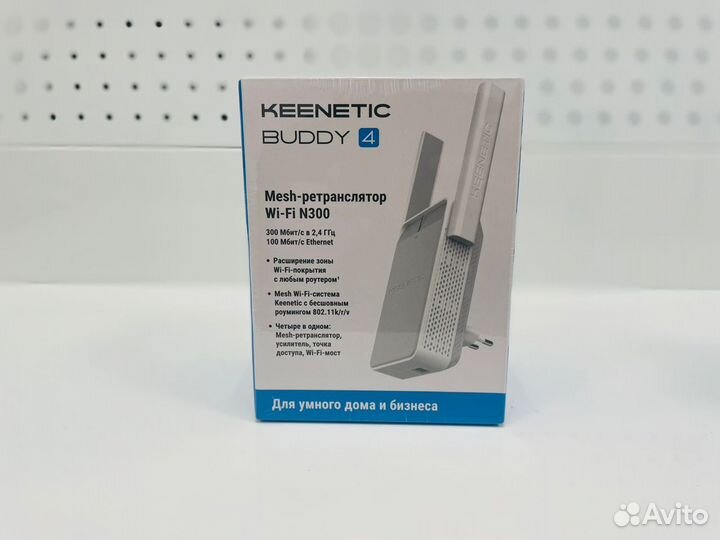 Mesh-ретронслятор Keenetic Buddy 4,5,6