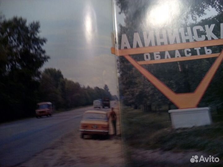 Книга Земля Калининская 27смх21,много иллюстраций