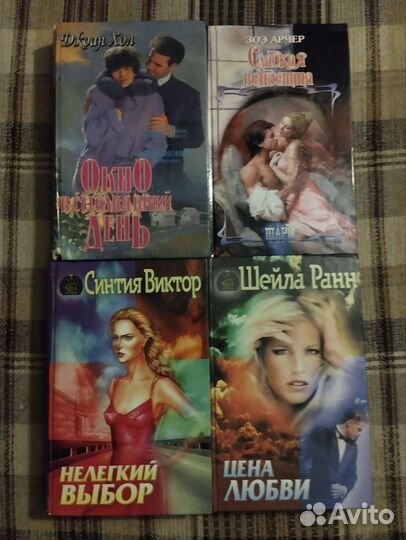 Книги Сидни Шелдон бестселлер