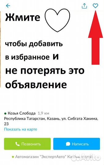 Оправа туманки Рено Каптур