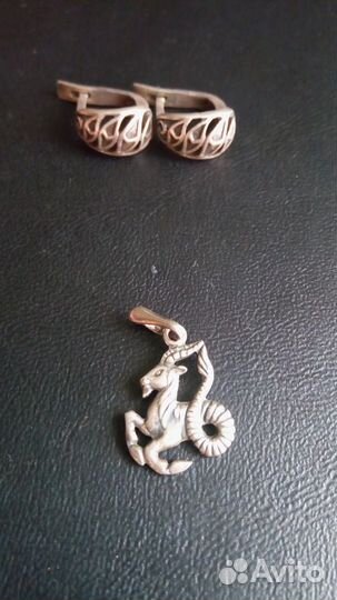 Серьги винтаж и кулон