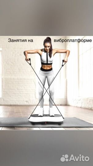 Тренажер антицеллюлитный, 1 сеанс