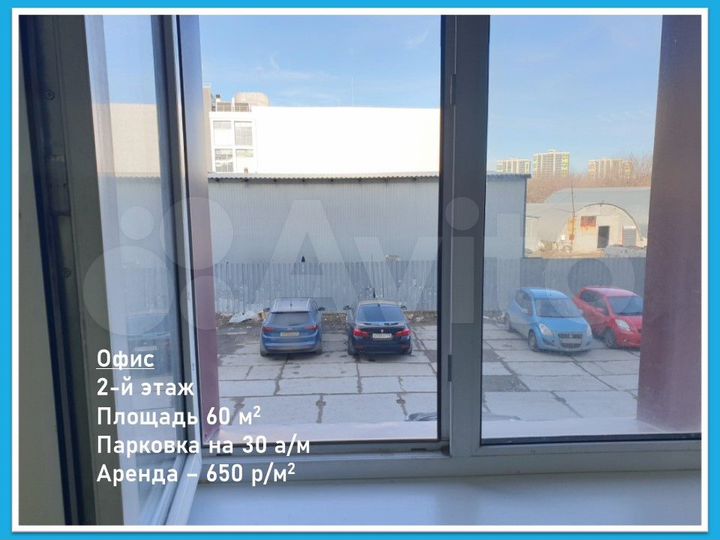 Офисы, 35-112 м²