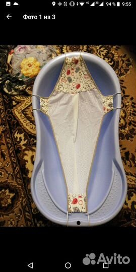 Гамак для купания новорожденных