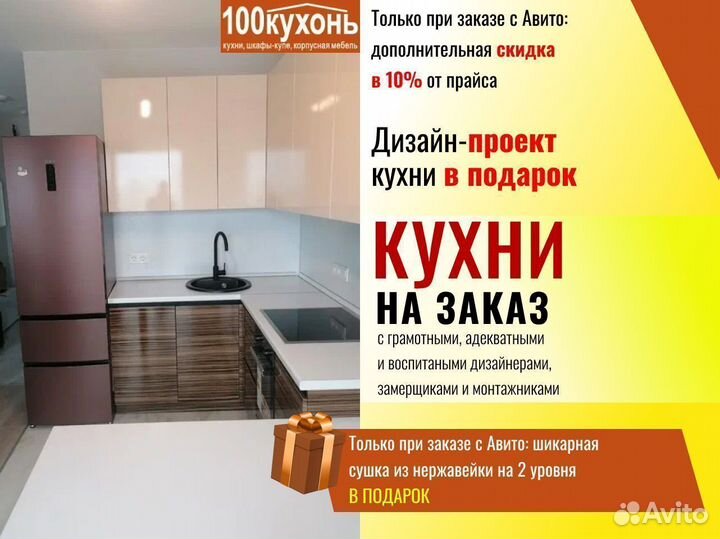 Кухня от производителя