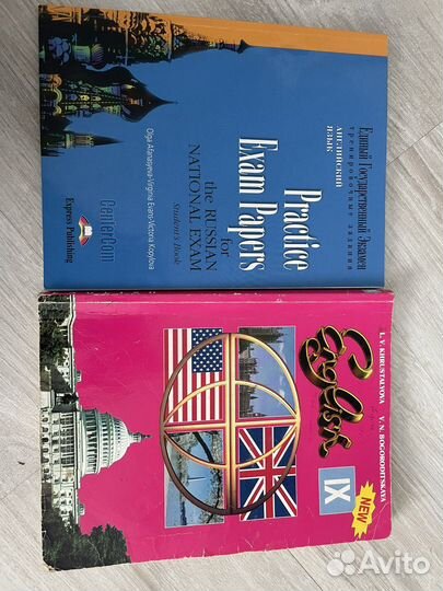 Учебник английского языка 9,11 класс