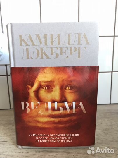 Современный зарубежный детектив, книги